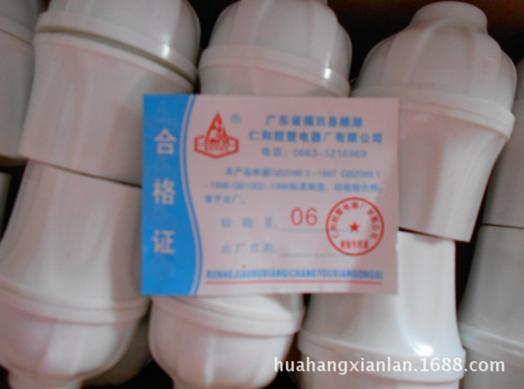 灯头灯座批发
